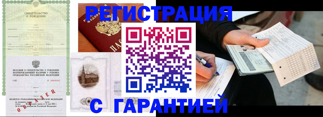 регистрация для дет. сада в Николаевске-на-Амуре