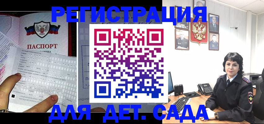 прописка от собственника в Николаевске-на-Амуре